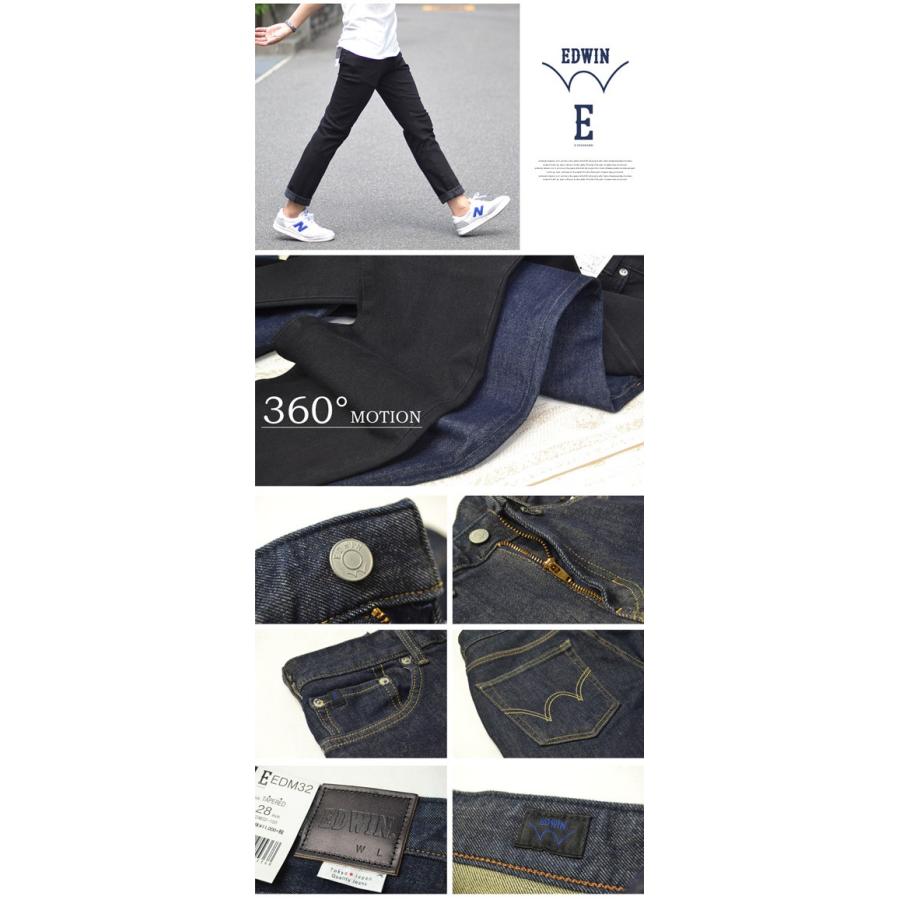 エドウィン EDWIN E-STANDARD 360°MOTIONデニム スリムテーパード ジーンズ 日本製 国産 ストレッチデニム パンツ メンズ ジーパン EDM32 送料無料 | EDWIN | 04