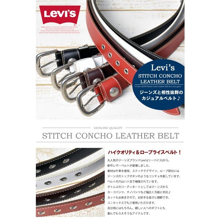 Levi's（リーバイス） 40mm幅 ステッチ コンチョ レザーベルト メンズ