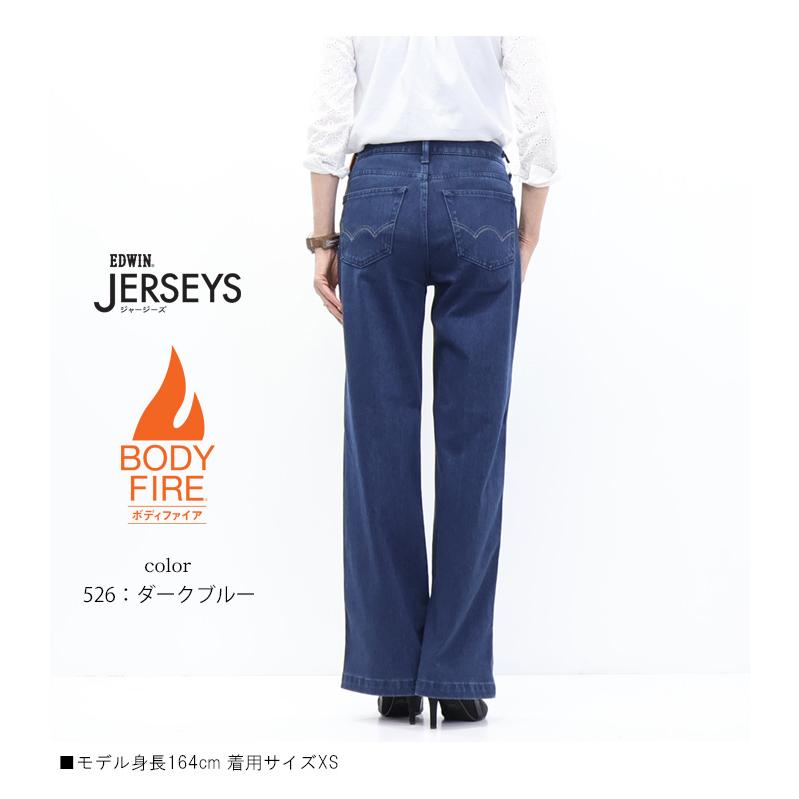 SALE セール EDWIN エドウィン ジャージーズ レディース 暖パン JWE15W BODY FIRE 裏起毛 ベイカーワイドパンツ ストレッチ デニム ジーンズ 暖かいジーンズ | JERSEYS | 11