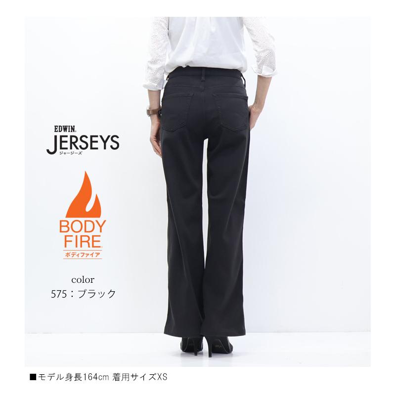 SALE セール EDWIN エドウィン ジャージーズ レディース 暖パン JWE15W BODY FIRE 裏起毛 ベイカーワイドパンツ ストレッチ デニム ジーンズ 暖かいジーンズ | JERSEYS | 14