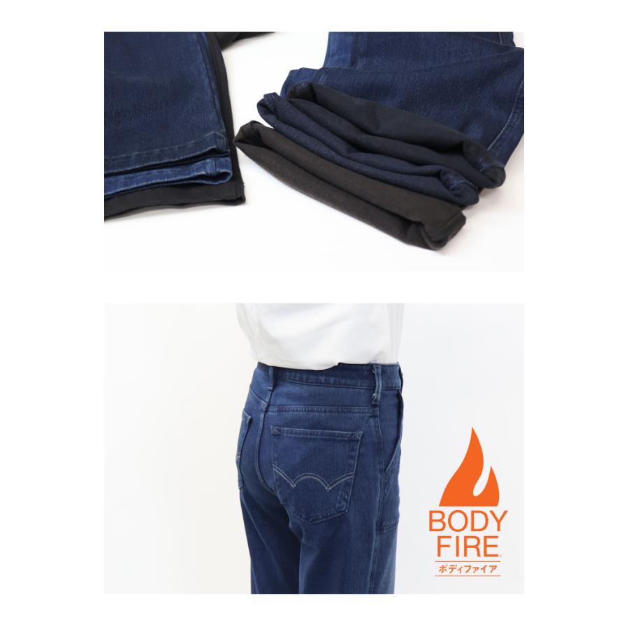 SALE セール EDWIN エドウィン ジャージーズ レディース 暖パン JWE15W BODY FIRE 裏起毛 ベイカーワイドパンツ ストレッチ デニム ジーンズ 暖かいジーンズ | JERSEYS | 15