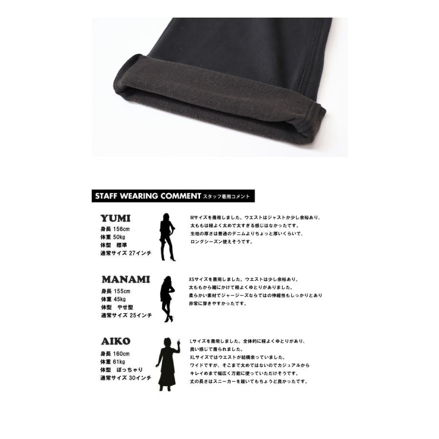 SALE セール EDWIN エドウィン ジャージーズ レディース 暖パン JWE15W BODY FIRE 裏起毛 ベイカーワイドパンツ ストレッチ デニム ジーンズ 暖かいジーンズ | JERSEYS | 19