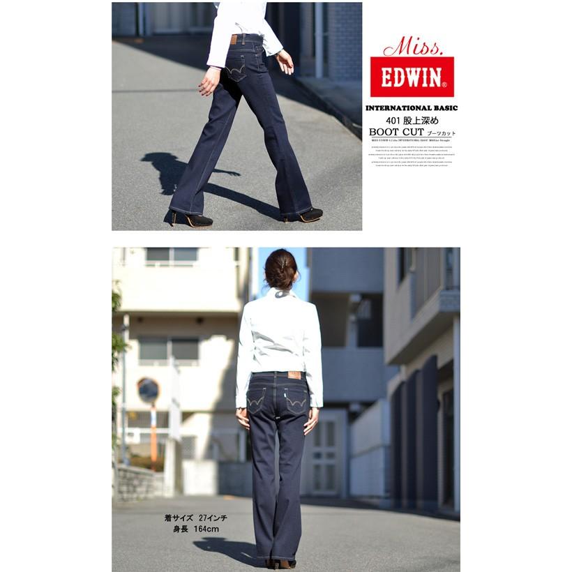 Miss Edwin エドウィン レディース インターナショナルベーシック 401 股上深め ブーツカット デニム ジーンズ ミスエドウィン 日本製 Me401 送料無料 Rex One 通販 Yahoo ショッピング