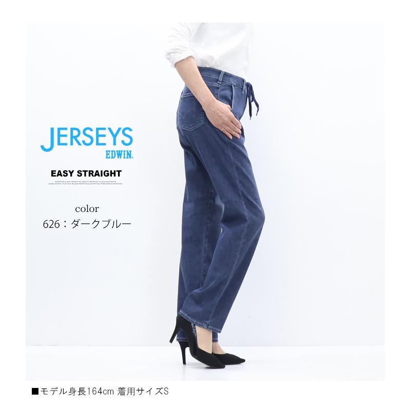 JERSEYS 2026年春夏 EDWIN エドウィン ジャージーズ JWE23S COOL