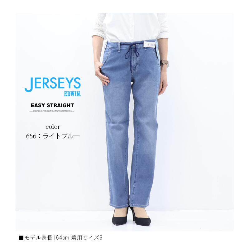 2026年春夏 EDWIN エドウィン ジャージーズ JWE23S COOL イージー ストレート ストレッチ デニム ジーンズ パンツ 涼しいジーンズ クール 送料無料 | JERSEYS | 12