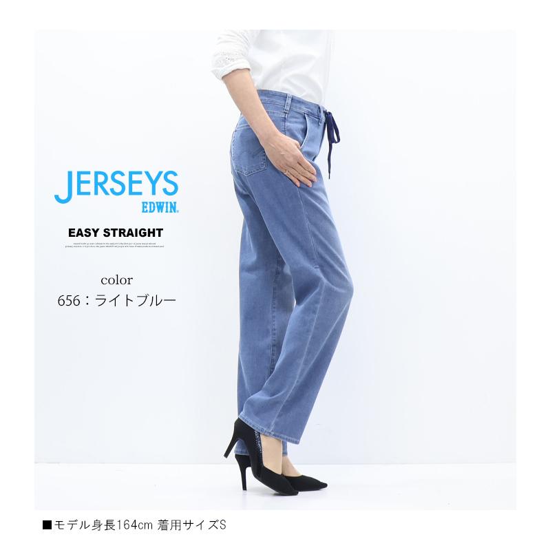 JERSEYS 2026年春夏 EDWIN エドウィン ジャージーズ JWE23S COOL