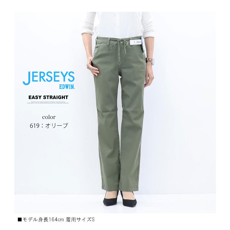 2026年春夏 EDWIN エドウィン ジャージーズ JWE23S COOL イージー ストレート ストレッチ デニム ジーンズ パンツ 涼しいジーンズ クール 送料無料 | JERSEYS | 14