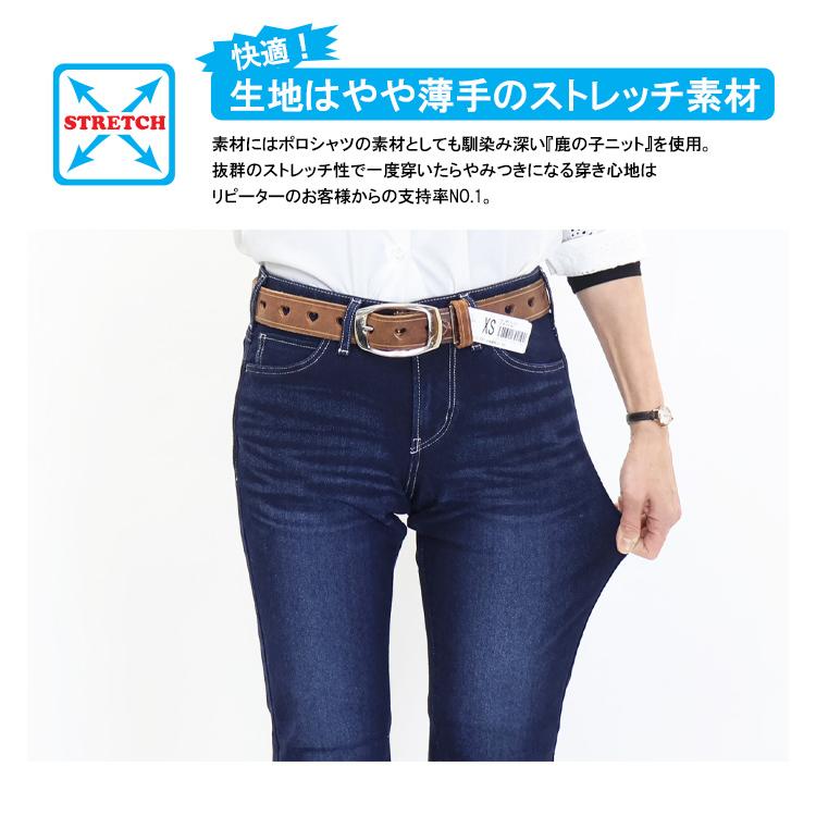 SALE セール EDWIN エドウィン ジャージーズ JWH22S COOL FLEX スリムストレート ストレッチ デニム パンツ 涼しいジーンズ クール 送料無料 レディース | JERSEYS | 04