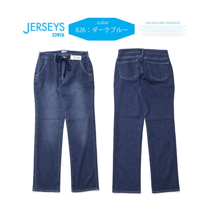 JERSEYS 2026年春夏 EDWIN エドウィン ジャージーズ JWE23S COOL