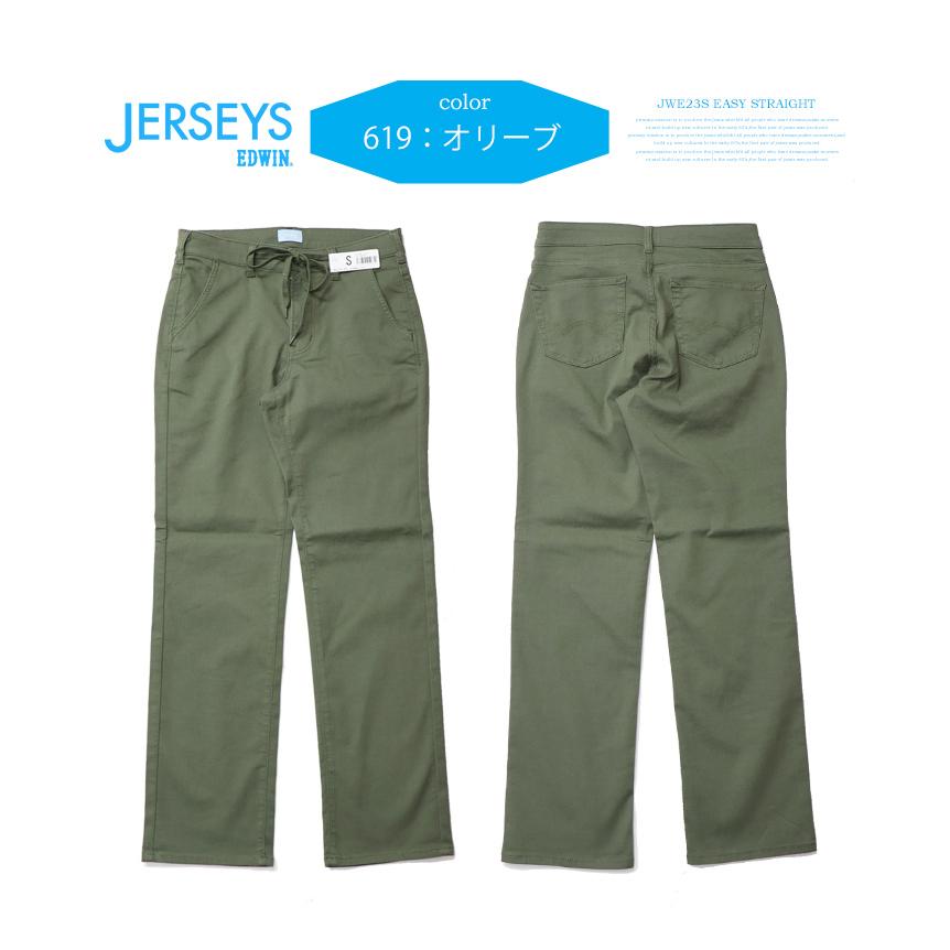 JERSEYS 2026年春夏 EDWIN エドウィン ジャージーズ JWE23S COOL