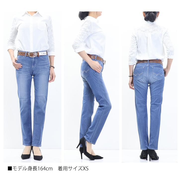 SALE セール EDWIN エドウィン ジャージーズ JWH22S COOL FLEX スリムストレート ストレッチ デニム パンツ 涼しいジーンズ クール 送料無料 レディース | JERSEYS | 08