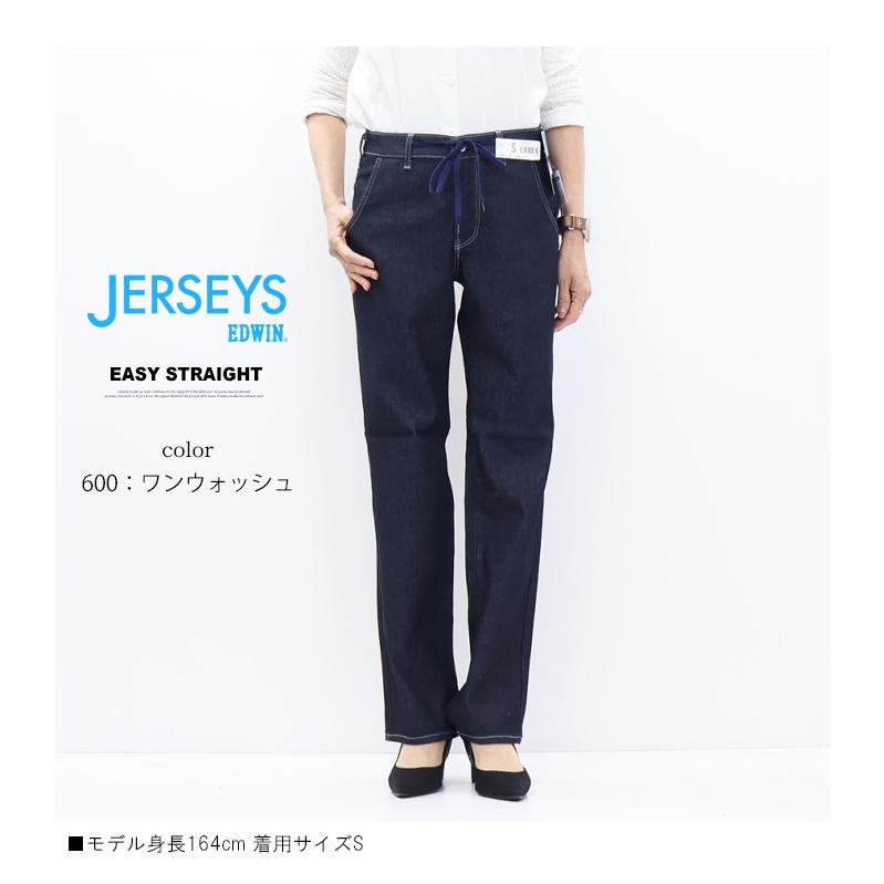 JERSEYS 2026年春夏 EDWIN エドウィン ジャージーズ JWE23S COOL