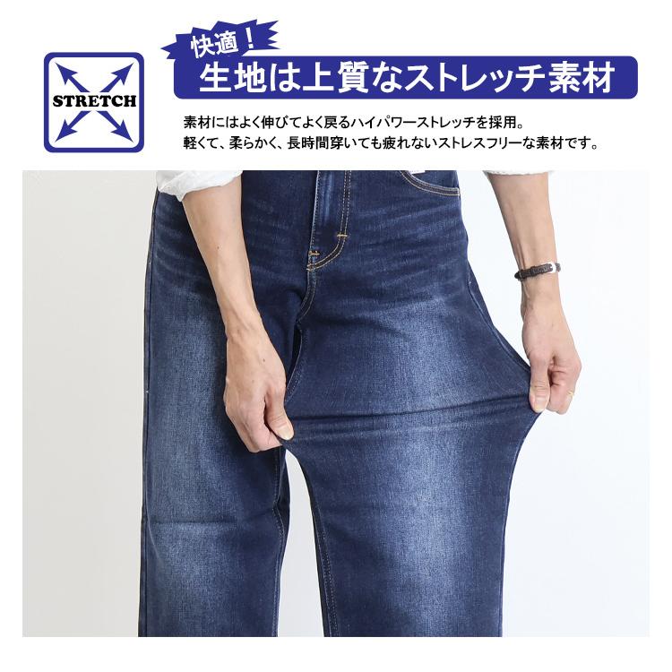 C17 C-SEVENTEEN CB345 ベーシック ワイド デニム ジーンズ ストレッチ シーセブンティーン 送料無料 レディース | C17 | 02