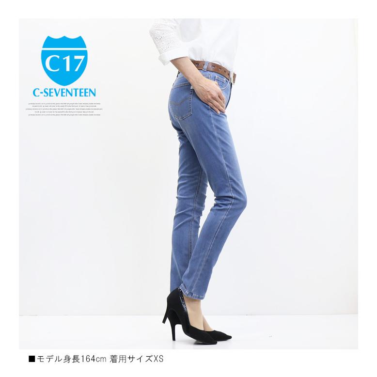 C17（シーセブンティーン） レディース クール スキニー 涼しい サマー