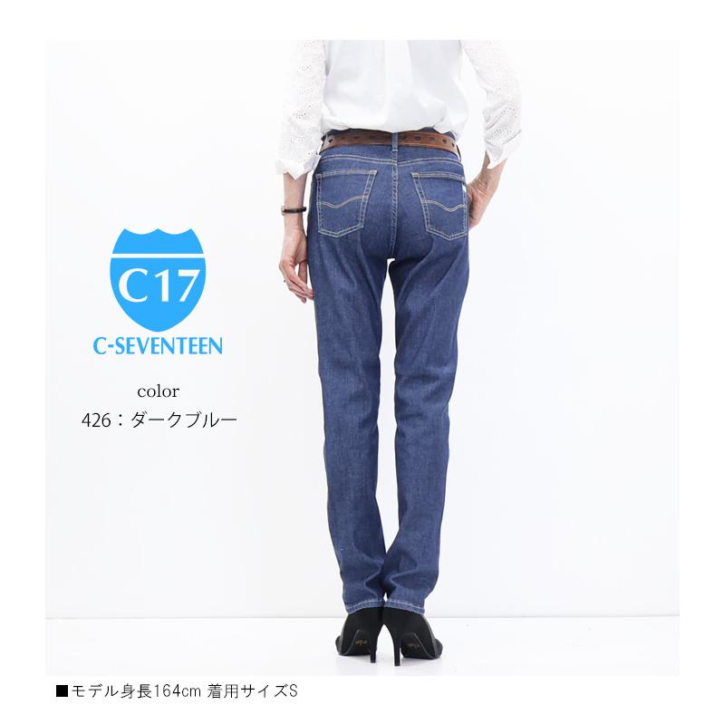 上半期　セール品！ 23区(ニジュウサンク)の【VERY・CLASSY.・LEE掲載/セットアップ対応