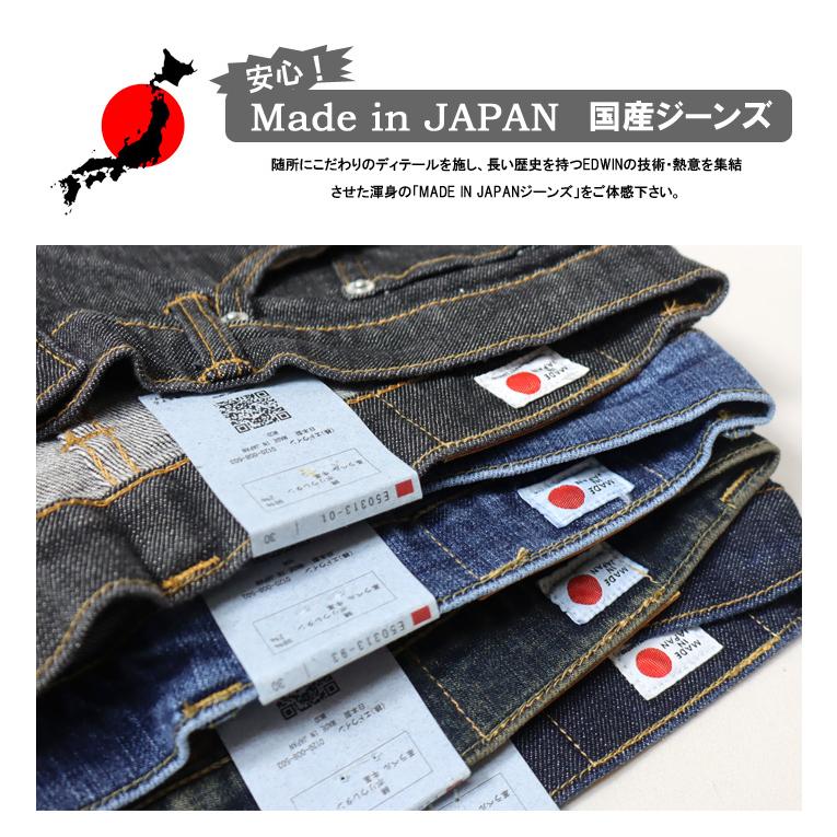 専用ページです❤️ 裾上げ無料】503 レギュラーストレートパンツ REGULAR STRAIGHT MADE