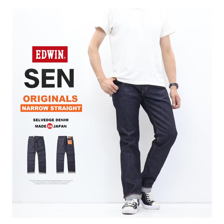 503 EDWIN エドウィン SEN ESN101 オリジナルナローストレート