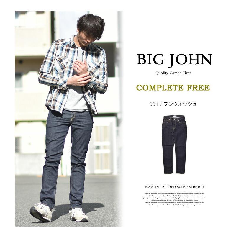 Big John（ビッグジョン） COMPLETE FREE 105 スリムテーパード 日本製