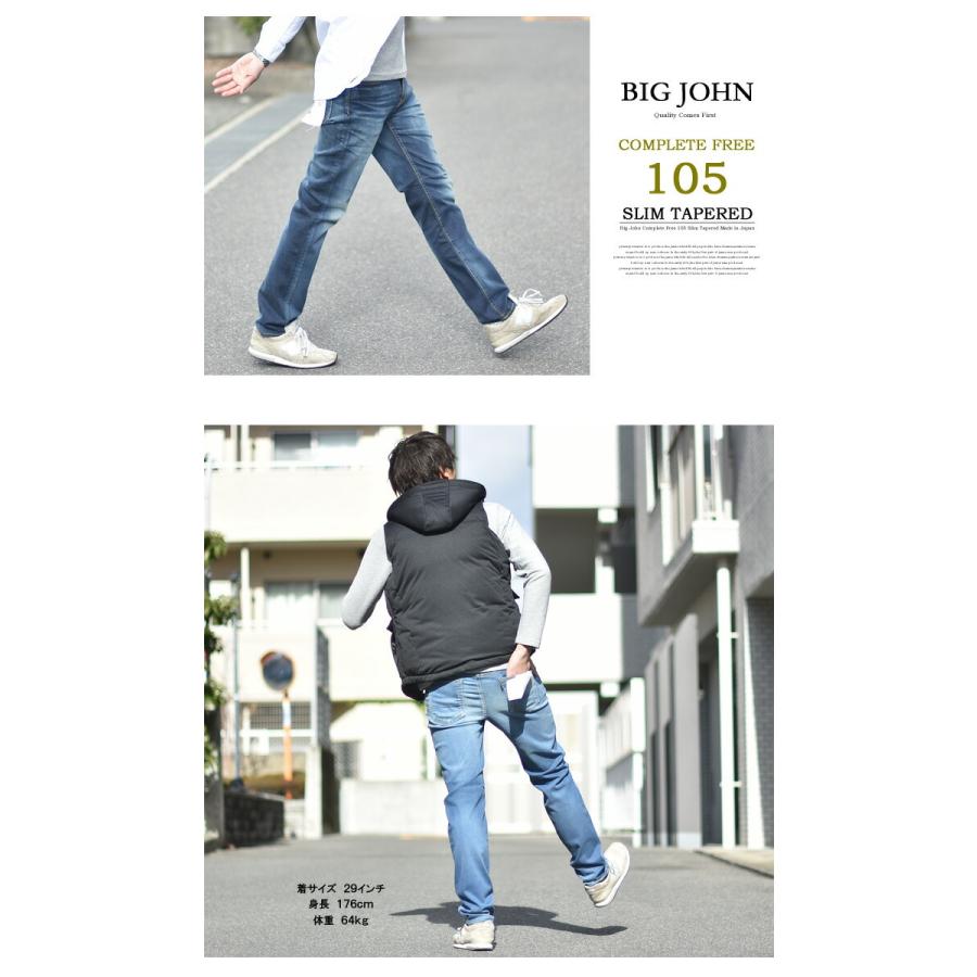 BIG JOHN ビッグジョン COMPLETE FREE 105 スリムテーパード 日本製 ストレッチデニム ジーンズ  タイトストレート メンズ ビックジョン BJM105F 送料無料｜rexone｜17