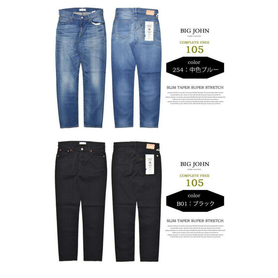 未使用完売品　BIG JOHN デニム　ジャケット　Sサイズ　ストレッチ 未使用完売品 BIG JOHN デニム ジャケット Sサイズ ストレッチ