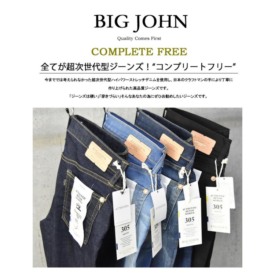 Big John BIG JOHN ビッグジョン COMPLETE FREE 305 スキニー Big John BIG JOHN ビッグジョン COMPLETE FREE 305 スキニー