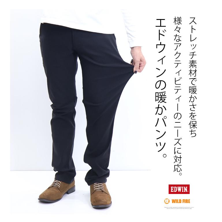 SALE セール EDWIN エドウイン WILD FIRE 403 E43FSW スラッシュポケット ふつうのストレート 暖パン あったか裏起毛 メンズ 暖かいパンツ | INTERNATIONAL BASIC | 04