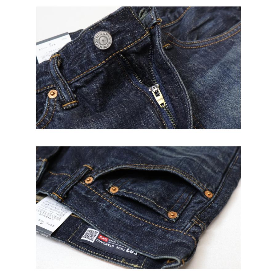 EDWIN エドウィン 503 TRUE STANDARD レギュラーストレート E50343 綿100% デニム ジーンズ 日本製 パンツ 定番 メンズ 送料無料 エドウイン | 503 | 15