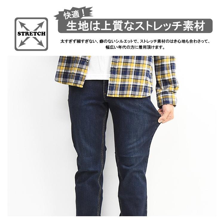 大きいサイズ Wrangler ラングラー ふつうのストレート 股下78cm 股上深め ストレッチ デニム ジーンズ デニムパンツ メンズ 定番 送料無料 Wm3903 Rex One 通販 Yahoo ショッピング