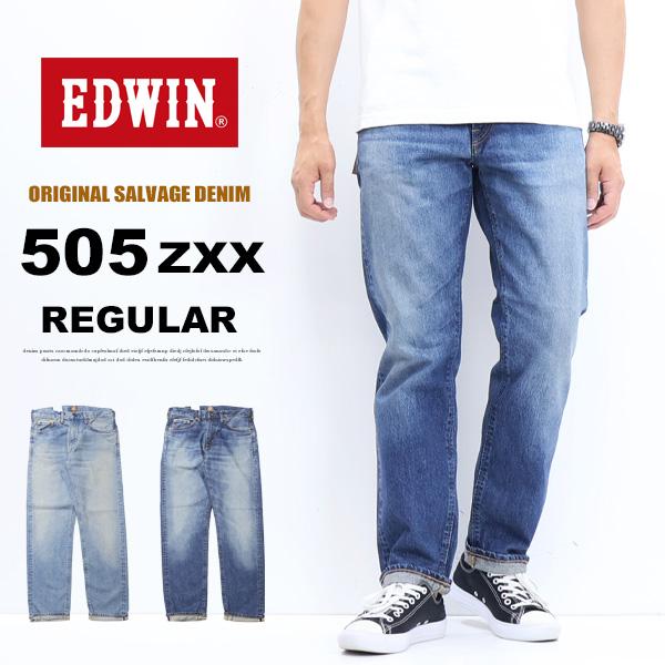 503 EDWIN エドウィン 505ZXX レギュラーストレート デニム ジーンズ