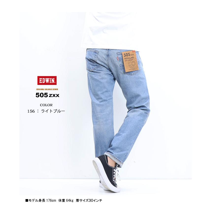 503 EDWIN エドウィン 505ZXX レギュラーストレート デニム 503 EDWIN エドウィン 505ZXX レギュラーストレート デニム