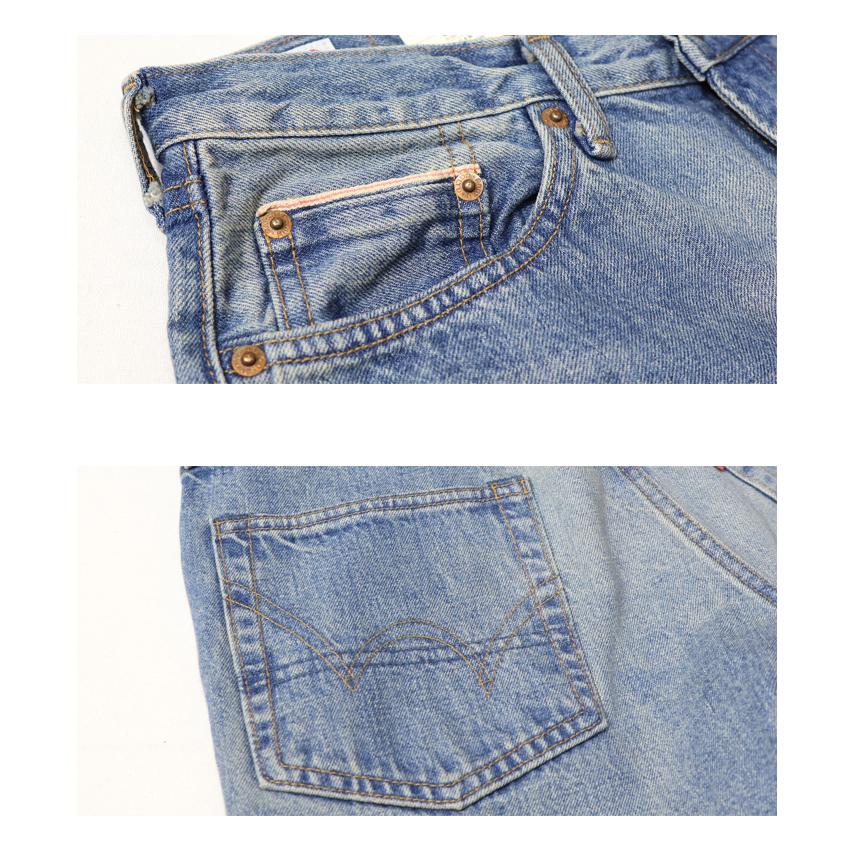 503 EDWIN エドウィン 505ZXX レギュラーストレート デニム