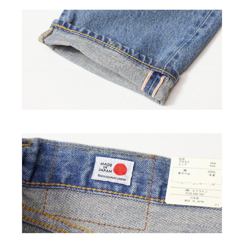 503 EDWIN エドウィン 505ZXX レギュラーストレート デニム 503 EDWIN エドウィン 505ZXX レギュラーストレート デニム