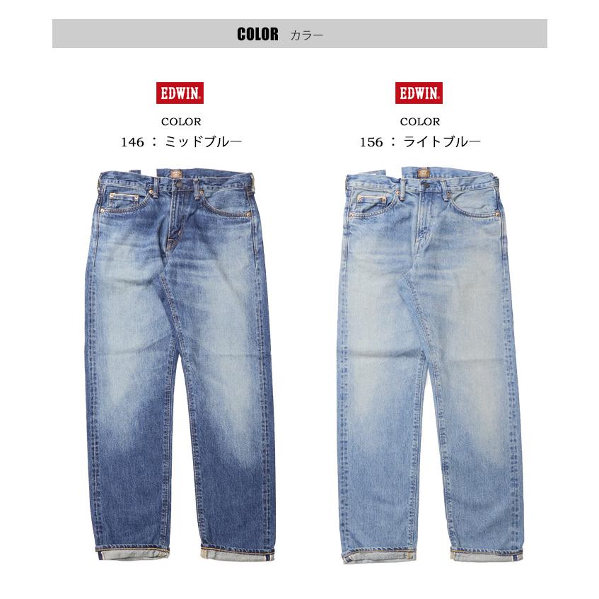 503 EDWIN エドウィン 505ZXX レギュラーストレート デニム 503 EDWIN エドウィン 505ZXX レギュラーストレート デニム