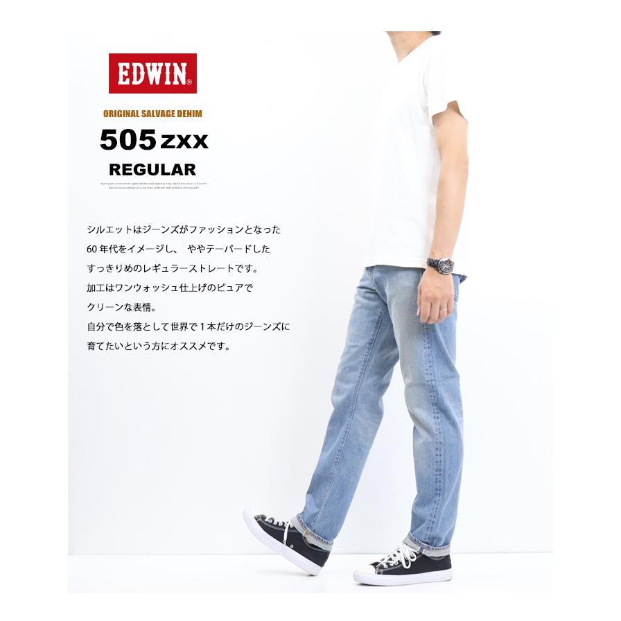 503 EDWIN エドウィン 505ZXX レギュラーストレート デニム 503 EDWIN エドウィン 505ZXX レギュラーストレート デニム