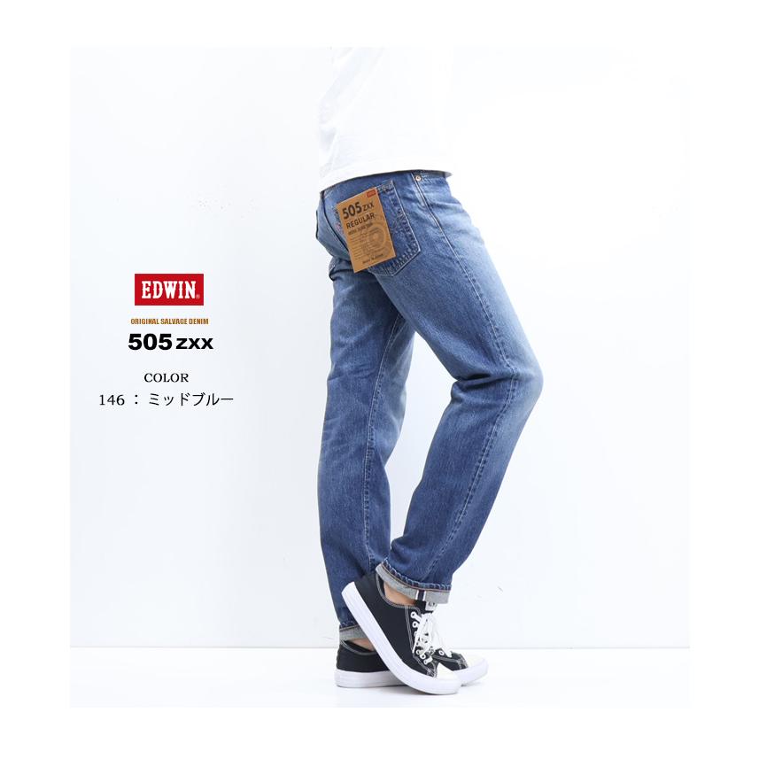 503 EDWIN エドウィン 505ZXX レギュラーストレート デニム 503 EDWIN エドウィン 505ZXX レギュラーストレート デニム