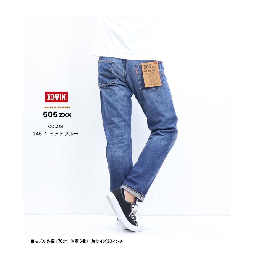 503 EDWIN エドウィン 505ZXX レギュラーストレート デニム 503 EDWIN エドウィン 505ZXX レギュラーストレート デニム