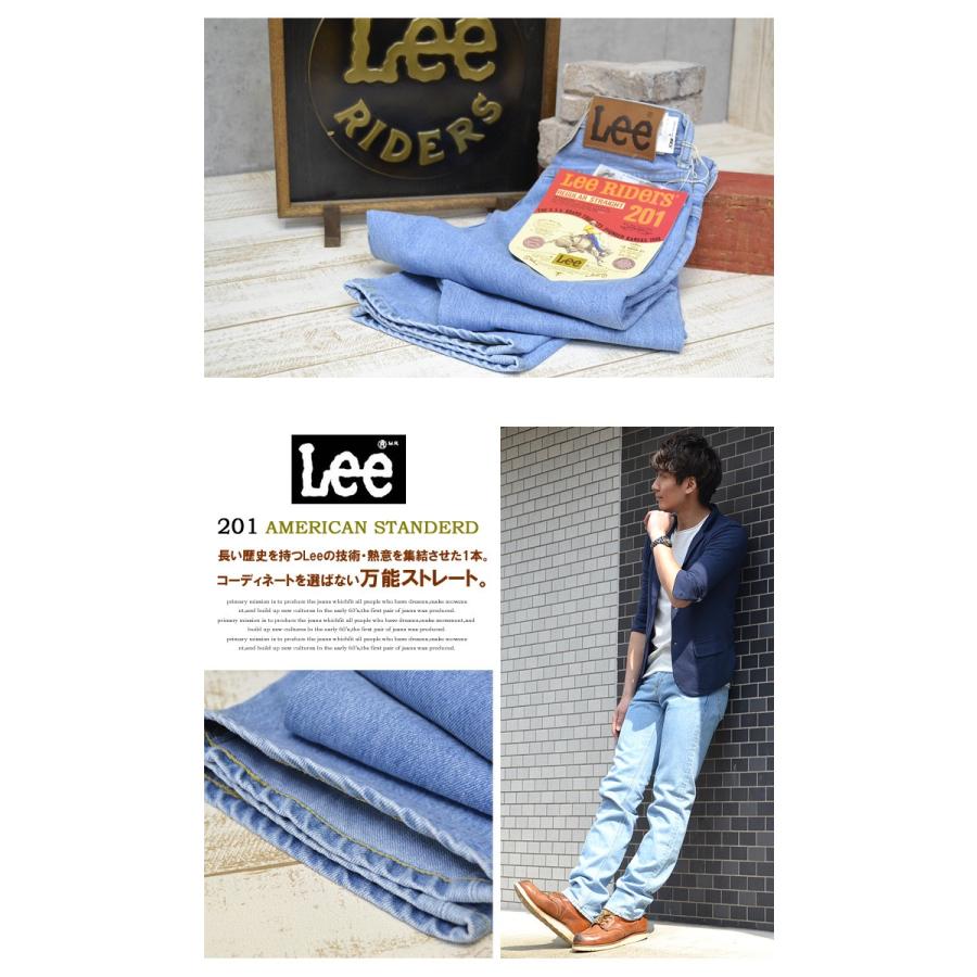 リー/Lee アメリカンスタンダード 201 レギュラーストレート デニム パンツ ジーンズ 股上深め 日本製 メンズ 02010-190 フェイドウォッシュ 送料無料｜rexone｜06