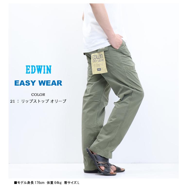 EDWIN エドウィン EASY WEAR EEW04 イージーベイカーパンツ イージーパンツ メンズ 送料無料の画像