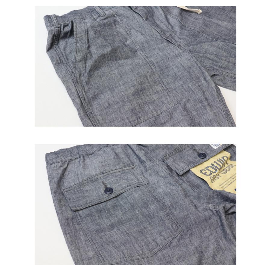 EDWIN エドウィン EASY WEAR EEW04 イージーベイカーパンツ イージーパンツ メンズ 送料無料の画像