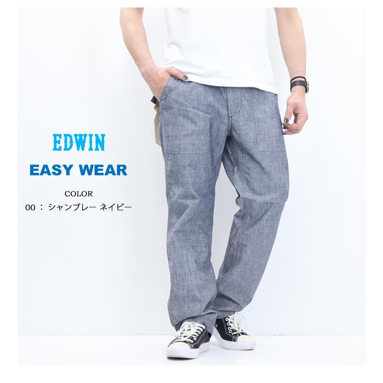 EDWIN エドウィン EASY WEAR EEW04 イージーベイカーパンツ イージーパンツ メンズ 送料無料の画像