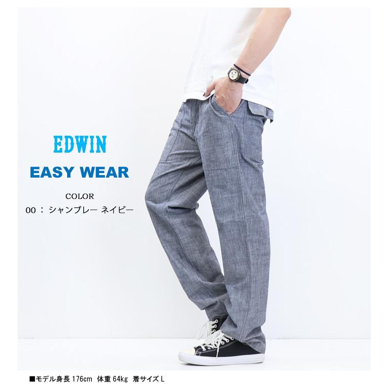 EDWIN エドウィン EASY WEAR EEW04 イージーベイカーパンツ イージーパンツ メンズ 送料無料の画像