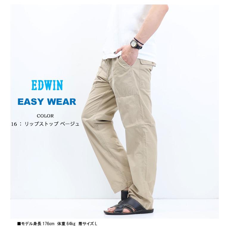 EDWIN エドウィン EASY WEAR EEW04 イージーベイカーパンツ イージーパンツ メンズ 送料無料の画像