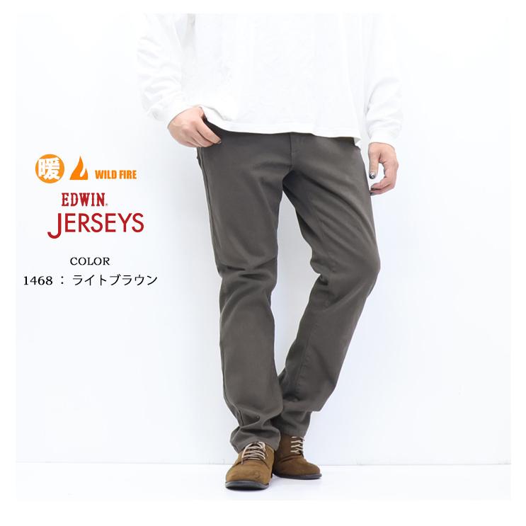 JERSEYS 大きいサイズ EDWIN エドウィン ジャージーズ JMH03W