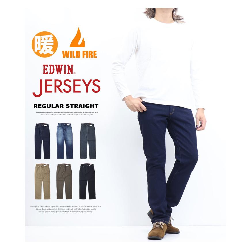 JERSEYS 大きいサイズ EDWIN エドウィン ジャージーズ JMH03W