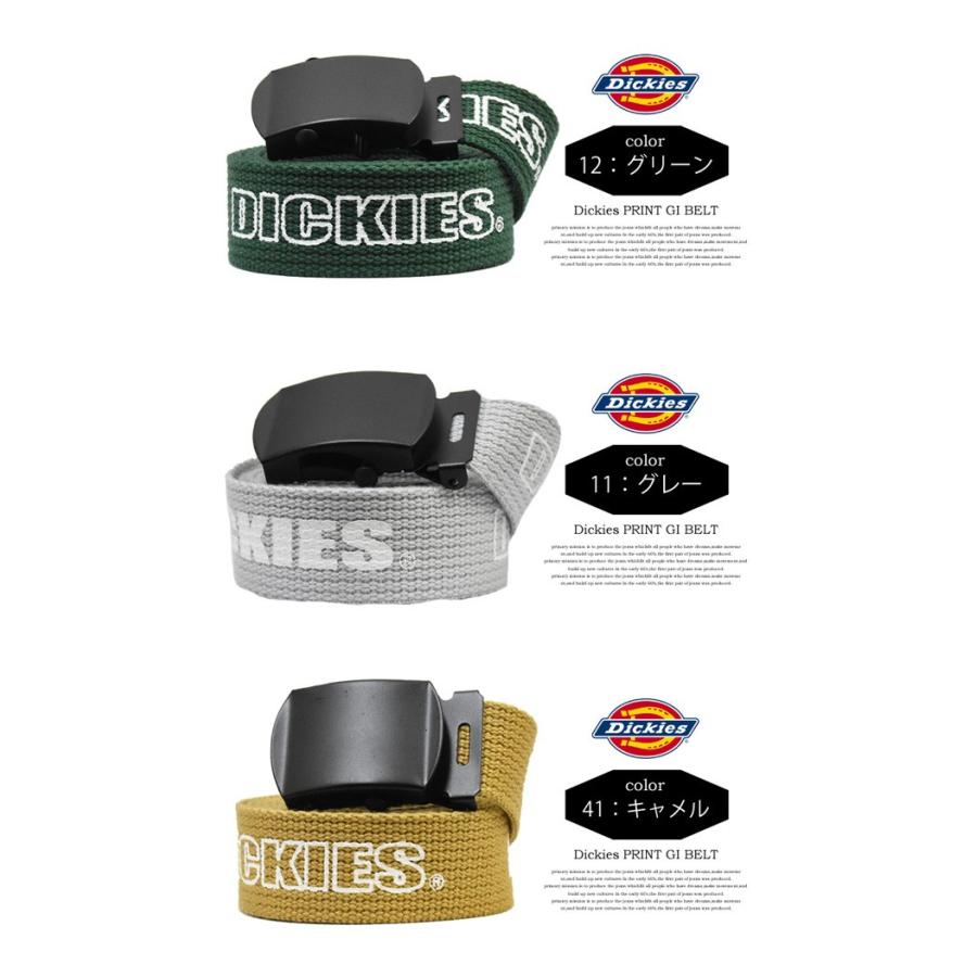 ディッキーズ　シュプリーム　ガチャベルト　ティール　グリーン系 Supreme（ベルト ・ グリーン・カーキ/緑色系）のフリマアイテム一覧