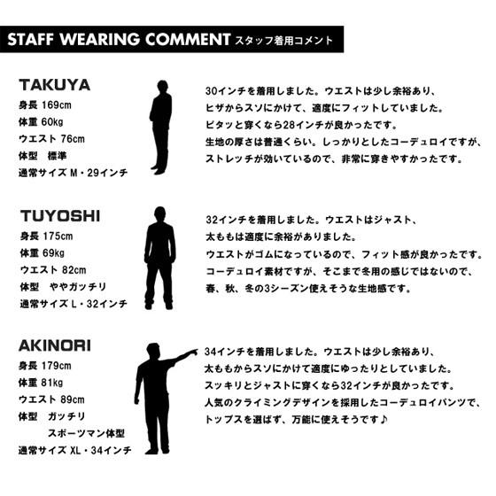 Dickies ディッキーズ ストレッチコーデュロイ クライミングパンツ コーデュロイパンツ テーパード 送料無料 154M40WD01 | Dickies | 12