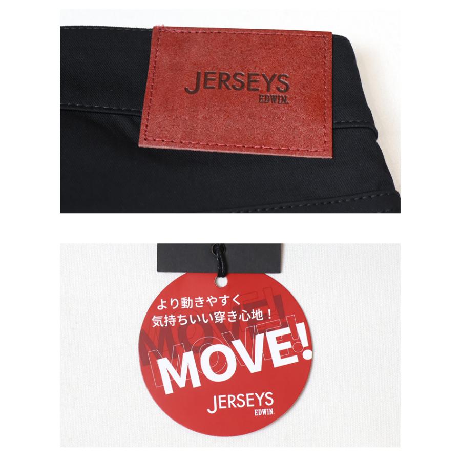 JERSEYS EDWIN エドウィン ジャージーズ レギュラーストレート