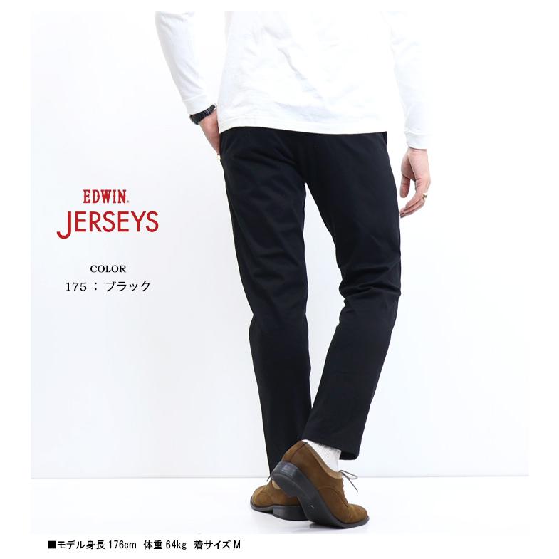 JERSEYS EDWIN エドウィン ジャージーズ チノ JM832 スリムテーパード