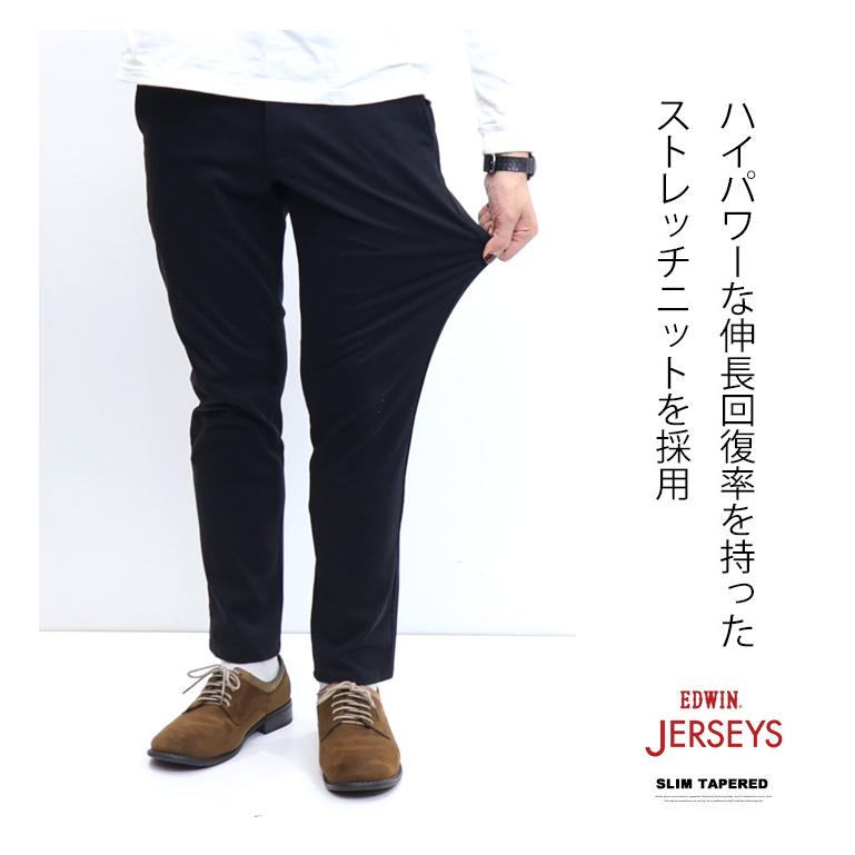 JERSEYS EDWIN エドウィン ジャージーズ チノ JM832 スリム JERSEYS EDWIN エドウィン ジャージーズ チノ JM832 スリム