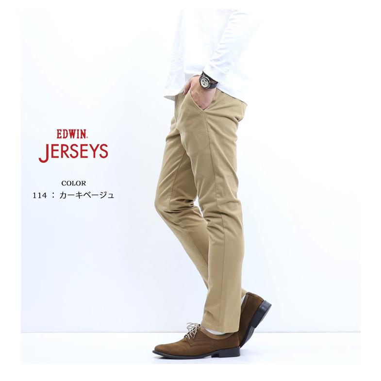 JERSEYS EDWIN エドウィン ジャージーズ チノ JM832 スリム JERSEYS EDWIN エドウィン ジャージーズ チノ JM832 スリム